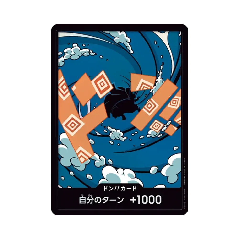 【Raw】 DON!! Card : Jinbe parallela (Premium Booster "ONE PIECE CARD THE BEST vol.2