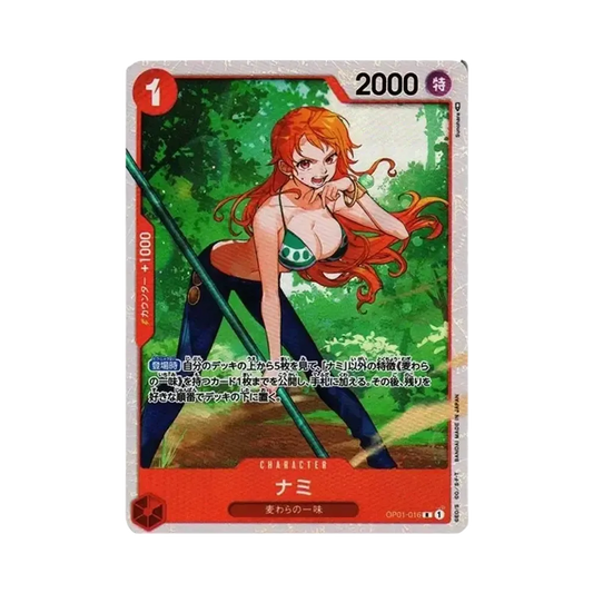 【Raw】 Nami R [OP01-016] (Ultimate Deck “Three Captains”Gathering)