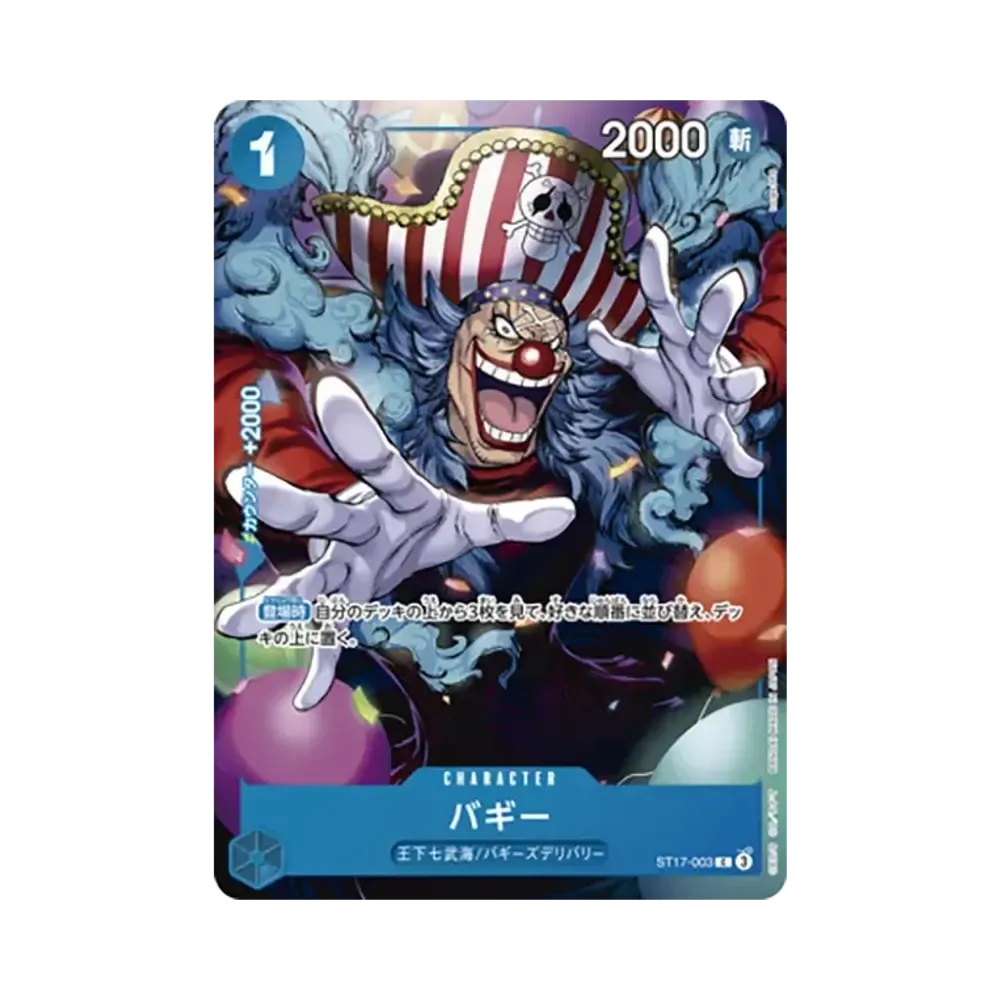 【PSA10】 Buggy C [ST17-003](Carta promozionale "Saikyo Jump 2025 N. 5 Servizio per tutti gli abbonati