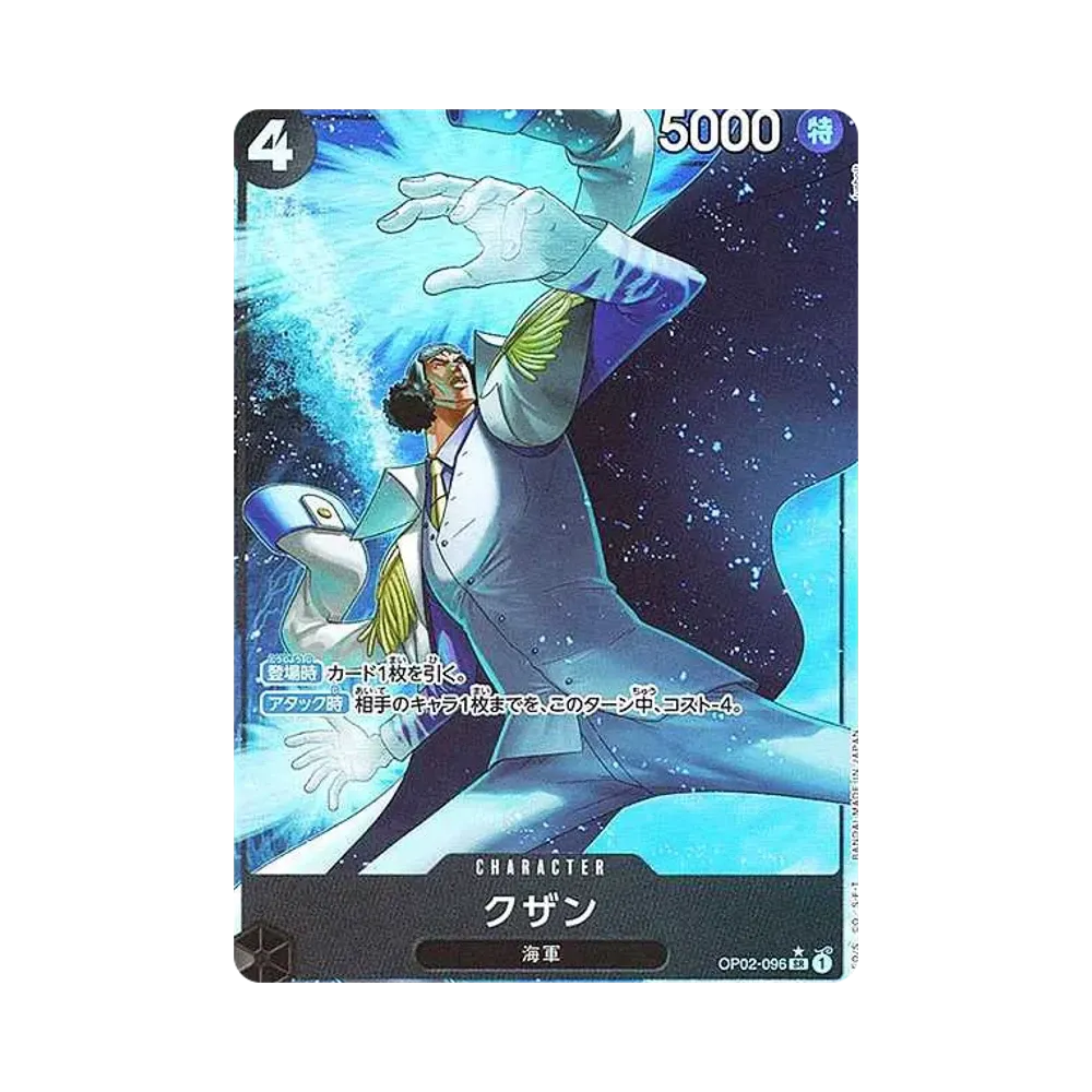 【Raw】 Kuzan SR0P [OP02-096](Premium Booster"ONE PIECE CARD THE BEST