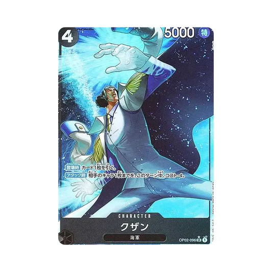 【Raw】 Kuzan SR0P [OP02-096](Premium Booster"ONE PIECE CARD THE BEST