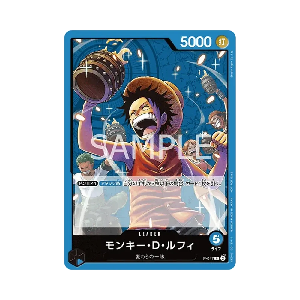 【PSA10】 Monkey.D.Luffy P [P-047] (Promotion Pack Vol.4)