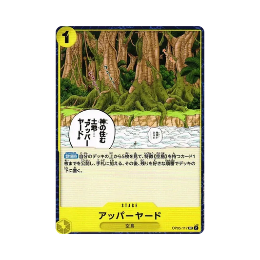 【Raw】 Upper Yard UC [OP05-117] (Booster Pack OP005 "AWAKENING OF THE NEW ERA