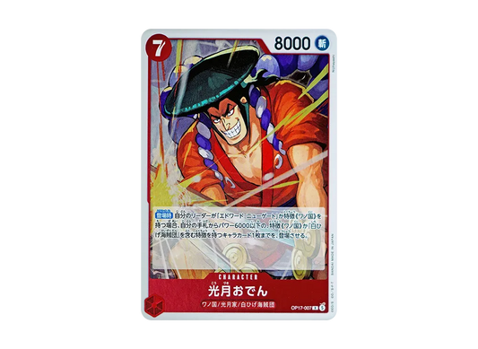 【Raw】 Kouzuki Oden R [OP17-007](Booster PackTHE WORLD'S STRONGEST WARRIORS)