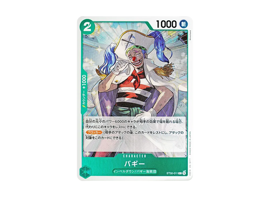 【Raw】 Buggy C [ST30-011](Starter DeckEX"Luffy & Ace