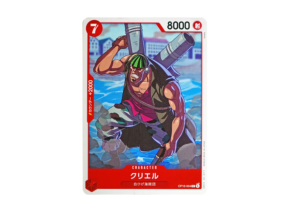 【Raw】 KuRiERu C [OP16-004](Booster Pack"THE TIME OF DECISIVE BATTLE
