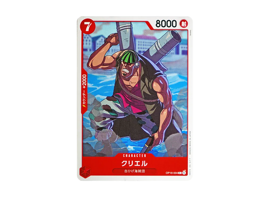 【Raw】 KuRiERu C [OP16-004](Booster Pack"THE TIME OF DECISIVE BATTLE