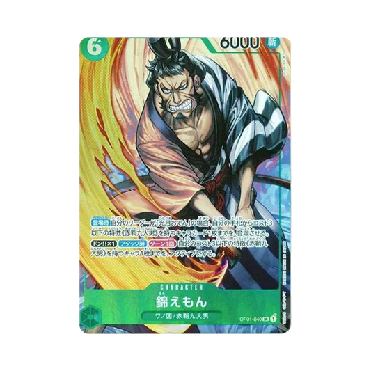 【Raw】 Kin'emon SR0P [OP01-040] (Booster Pack OP001 "ROMANCE DAWN"