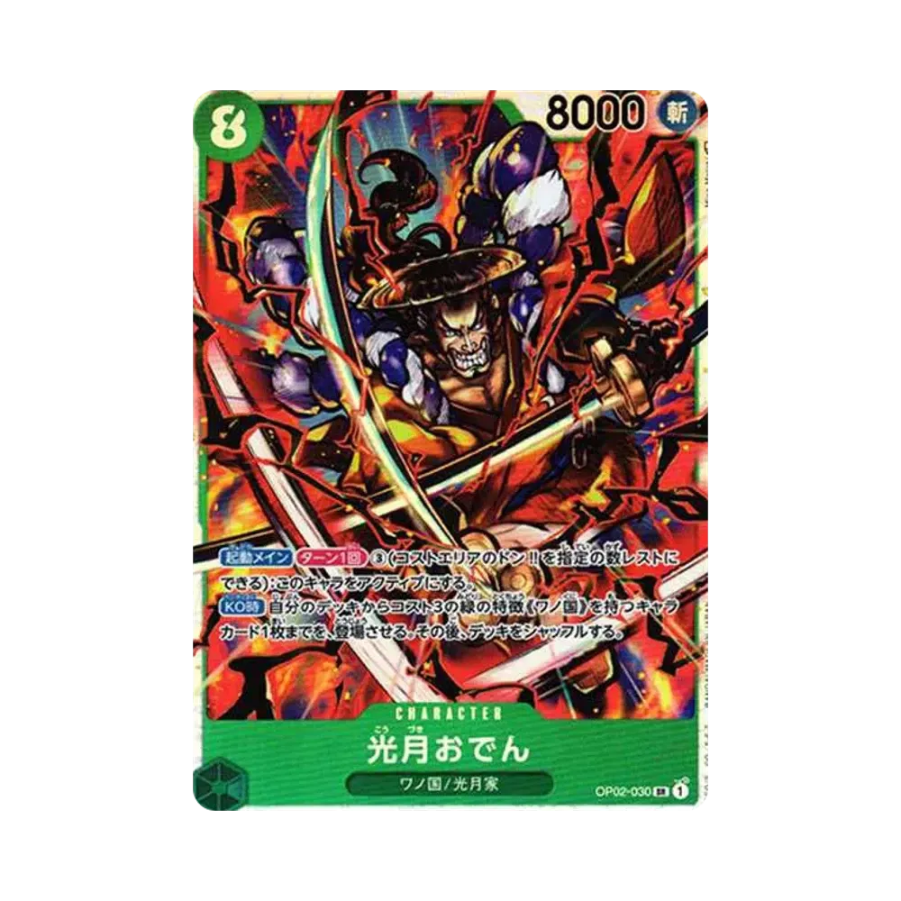 【Raw】 Kouzuki Oden SR [OP02-030] (Booster Pack OP002 "PARAMOUNT WAR
