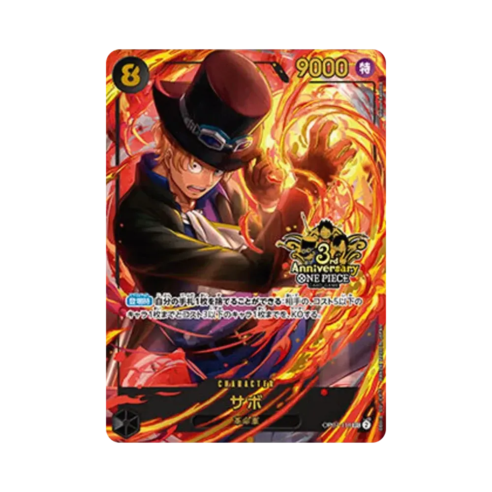 【PSA10】 Sabo SEC [OP07-118](Carta promozionale "Set del 3° anniversario)