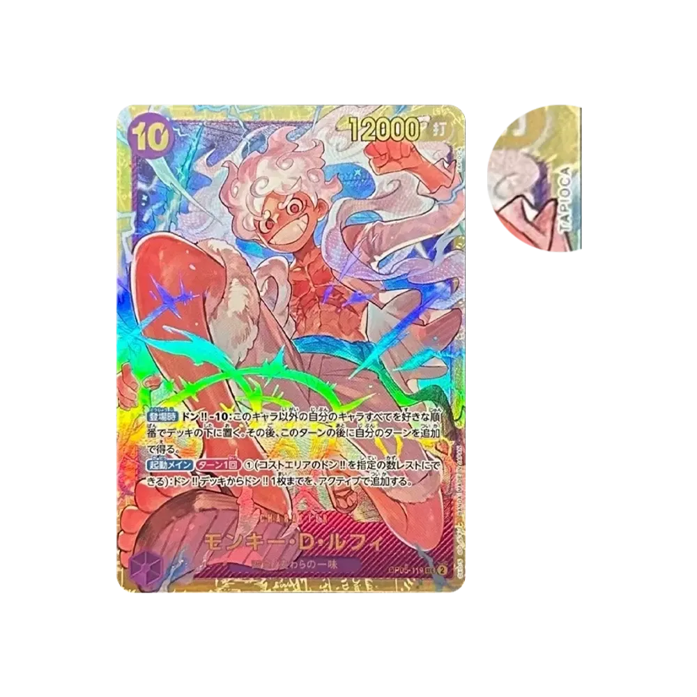 【Roh】 Monkey.D.Luffy SEC [OP05-119](Premium Booster"ONE PIECE CARD THE BEST