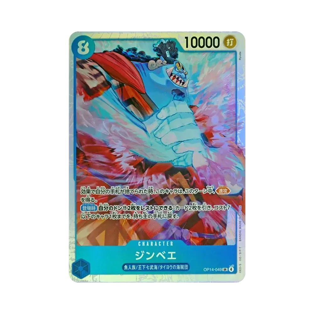 【Raw】 Jinbe SR [OP14-049](Booster Pack OP014 "I SETTE DEL MARE AZZURRO