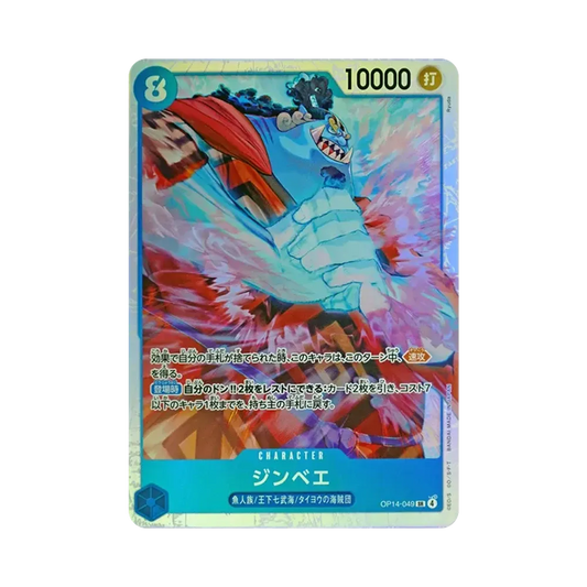 【Roh】 Jinbe SR [OP14-049](Boosterpack OP014 "DIE SIEBEN DES AZURBLAUEN MEERS