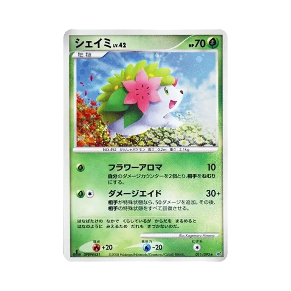 【PSA10】 Shaymin :1ED [DP6 011/092](Expansion Pack"Intense Fight in the Destroyed Sky")