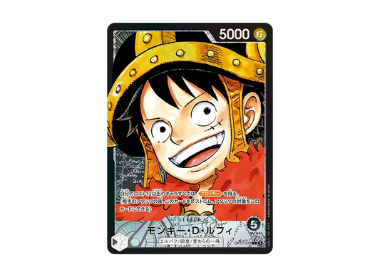 【Raw】 Monkey.D.Luffy L-P [OP17-079](Booster Pack"THE STRONGEST WARRIOR IN THE WORLD