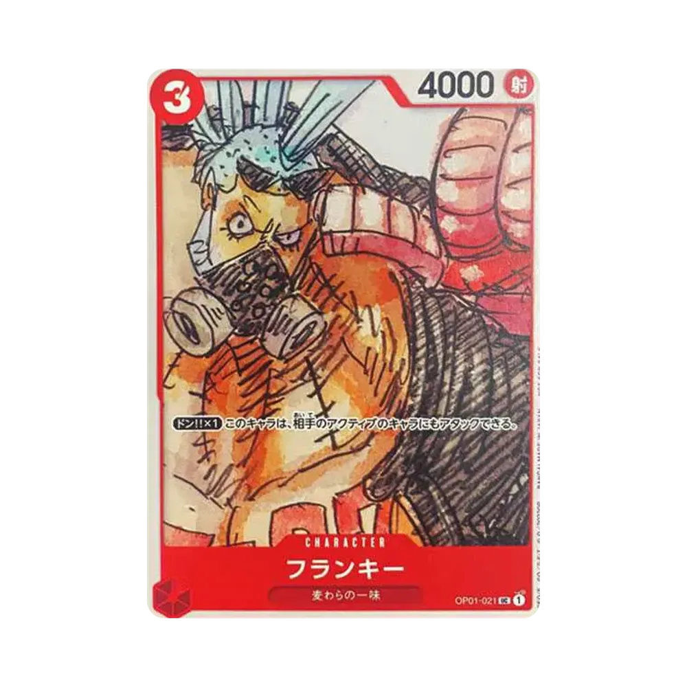 【Raw】 Franky UC [OP01-021] (Set finale di ONE PIECE FILM RED)