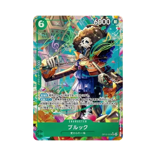 【Raw】 Brook SR0P [OP15-032](Booster Pack OP015 "ADVENTURE ON THE ISLAND OF GOD