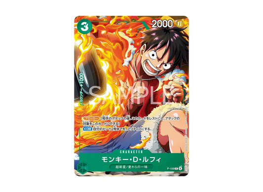 【PSA10】 Monkey.D.Luffy P [P-108](Promo Card"V Jump 2025 Issue 10 Bonus Card