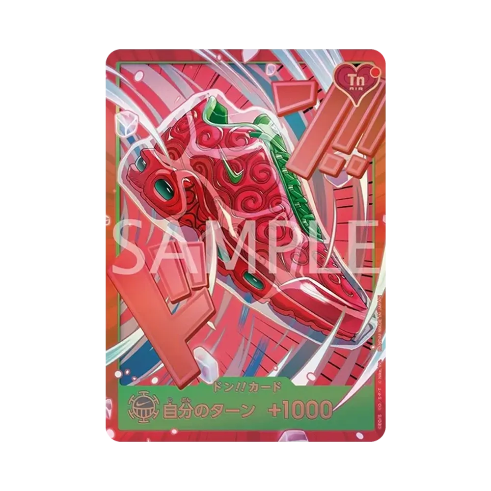 DON!! Card (Nike Air Max Plus SP Op0Op):Sealed(Promo Card Premium Card Collection Nike Collaboration Edition / Dr. B's Research Lab )