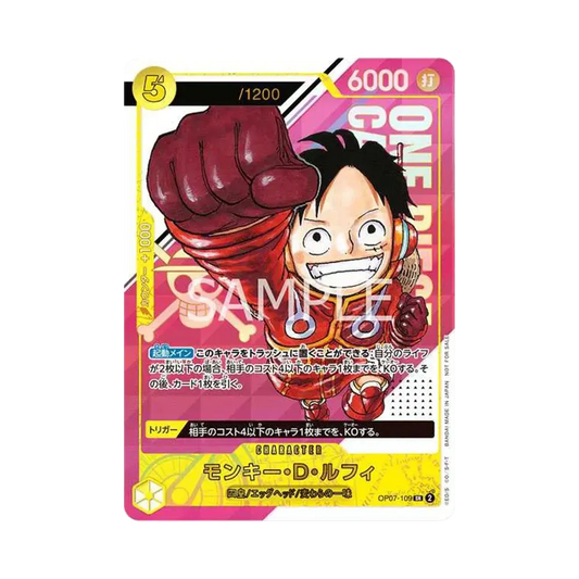 【PSA10】 Monkey.D.Luffy SR0P (Geöffnet) [OP07-109](Promokarte "Seriennummeriert Luffy GetCampaign