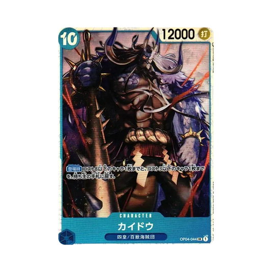 【Roh】 Kaido SR [OP04-044] (Boosterpack OP004 „KÖNIGREICHE DER INTRIGUEN“