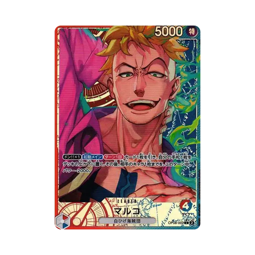 【Raw】 Marco L0P [OP08-002](Booster Pack OP008 "TWO LEGENDS