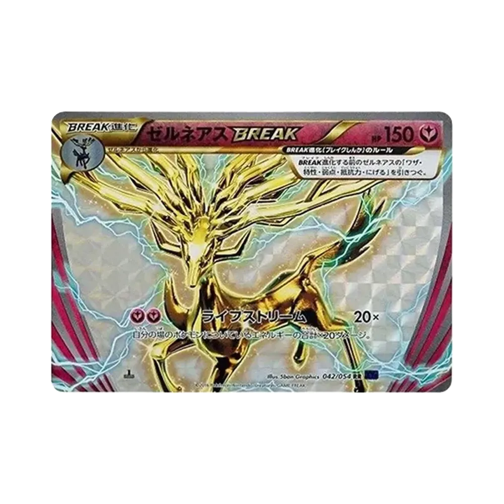 【PSA10】 Xerneas BREAK RR :1ED [XY11 042/054](Expansion Pack"Fever-Burst Fighter")