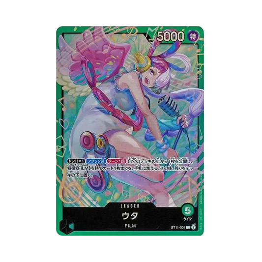 【Raw】 Uta L [ST11-001](Mazzo iniziale "Green Uta