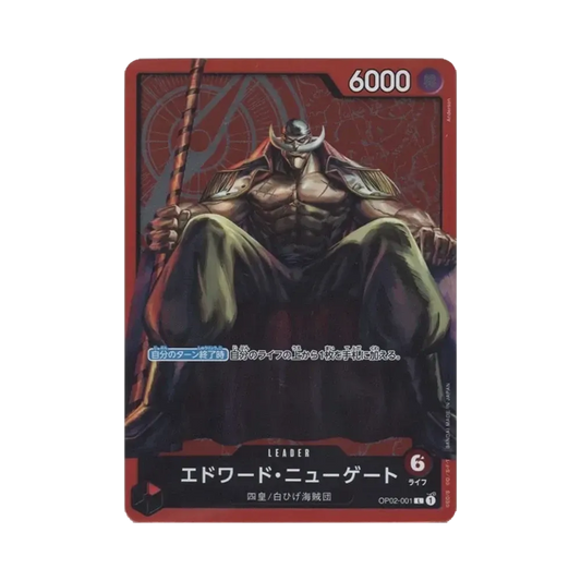 【Unberührt】 Edward.Newgate L [OP02-001] (Championship-Set-Bonus)
