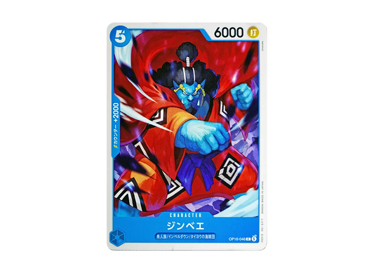 【Raw】 Jinbe C [OP16-046](Booster Pack"THE TIME OF DECISIVE BATTLE