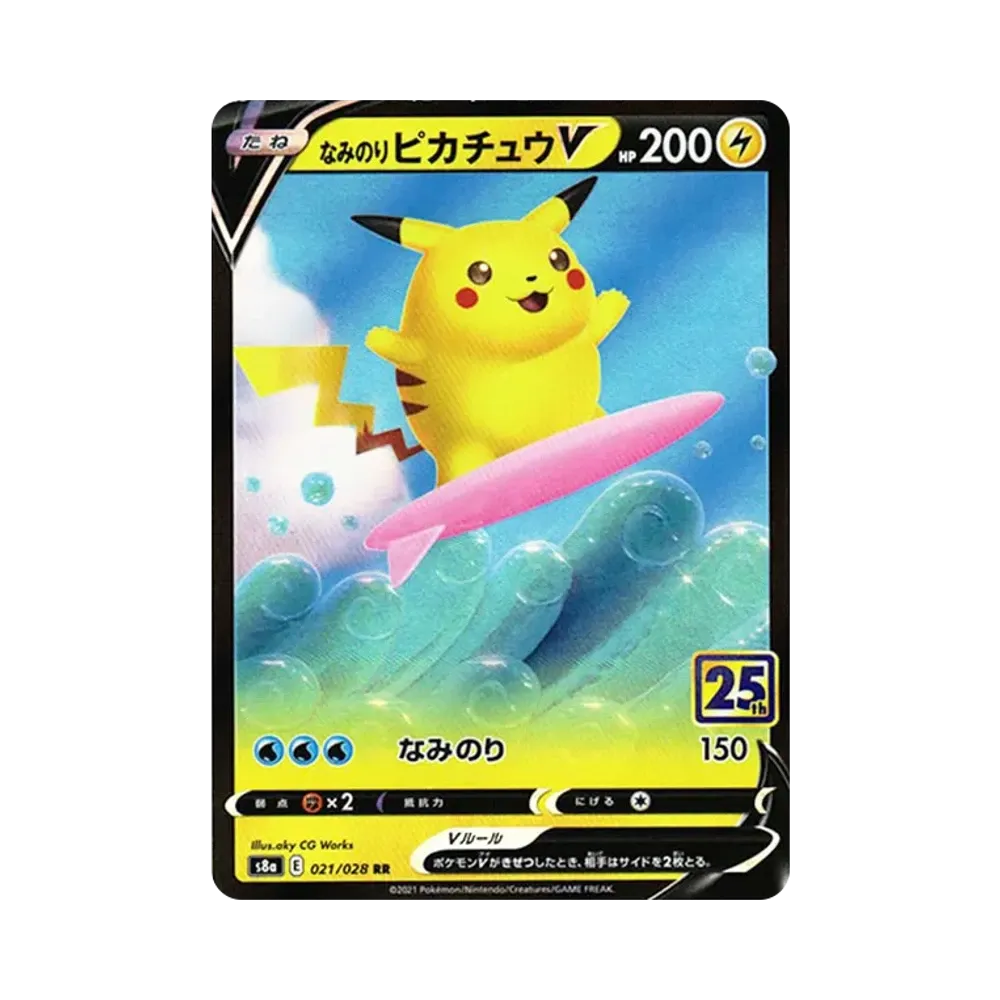 【PSA10】 SurfingPikachuV RR [s8a 021/028](Espansione "Collezione 25° Anniversario")