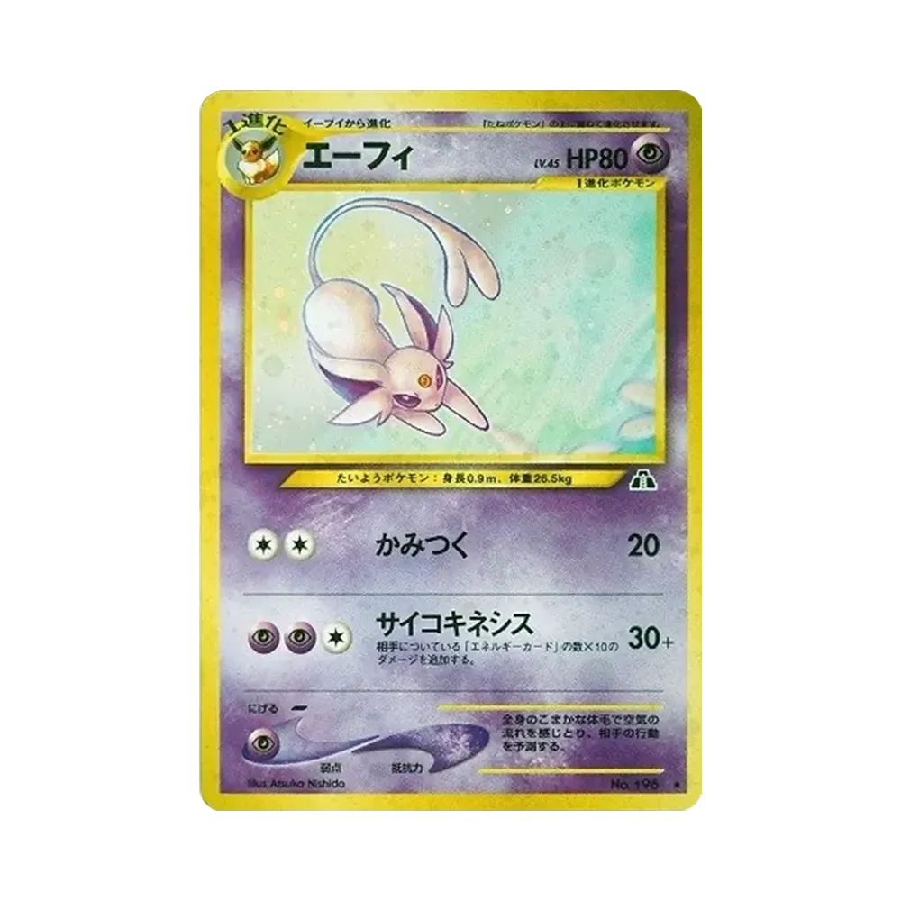 【PSA10】 Espeon Rare: Old Back [neo2 No.196] (Pokemon Card Rare neo Expansion Pack "Crossing the Ruins...")
