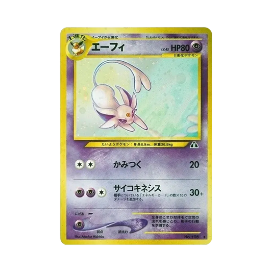 【PSA10】 Espeon Rare: Old Back [neo2 No.196] (Pokemon Card Rare neo Expansion Pack "Crossing the Ruins...")
