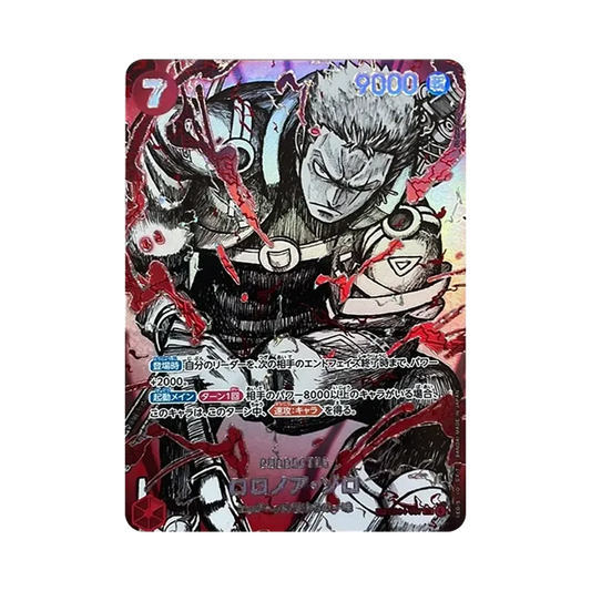【PSA10】 Roronoa Zoro SR0SPC :Spezialkarte „Supreme King's Haki“ [EB04-007](Boosterpack „DER STÄRKSTE KRIEGER DER WELT“