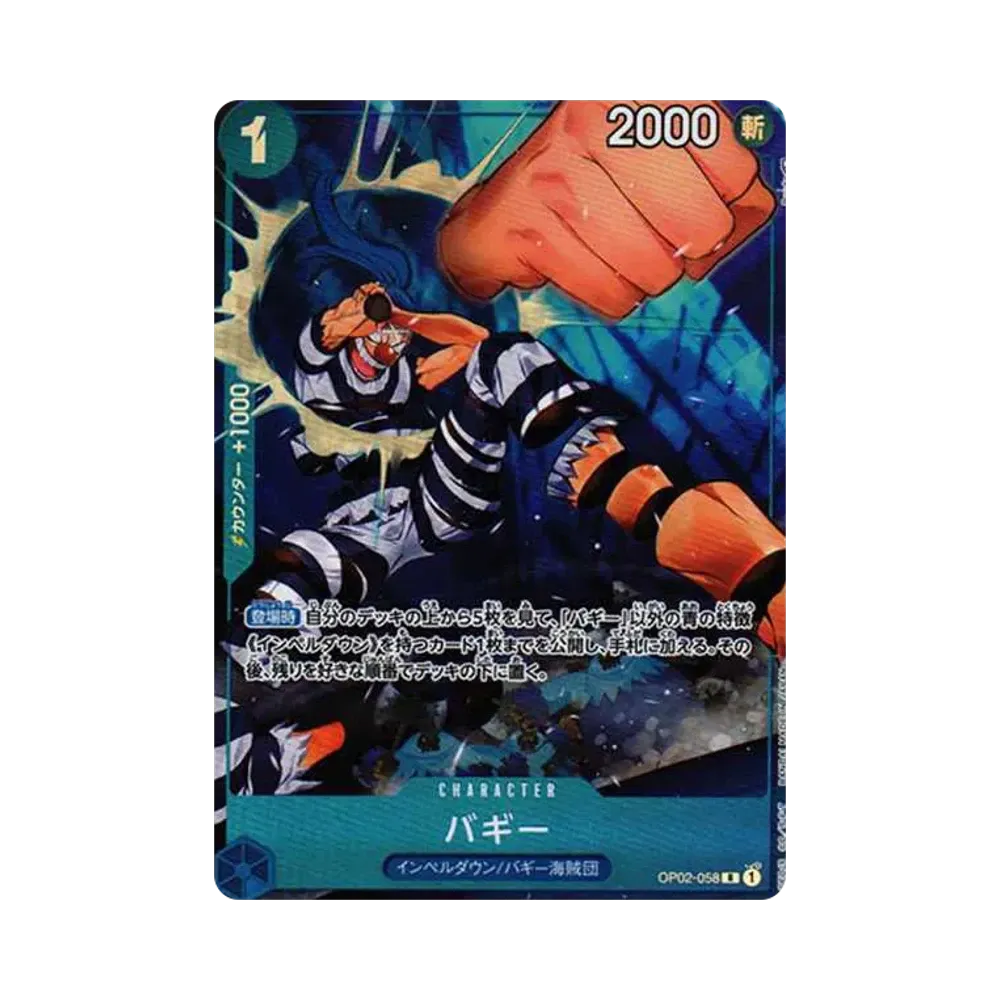 【Roh】 Buggy R0P [OP02-058] (Boosterpack OP002 „PARAMOUNT WAR“