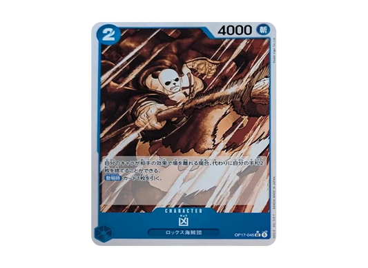 【Raw】 MisfortuneUC-P [OP17-045](Booster PackTHE WORLD'S STRONGEST WARRIORS)