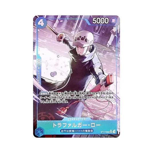 【Raw】 Trafalgar Law SR0P [ST17-002](Premium Booster"ONE PIECE CARD THE BEST vol.2