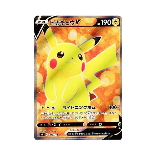 【Unberührt】 PikachuV [SI 415/414](Start Deck 100)