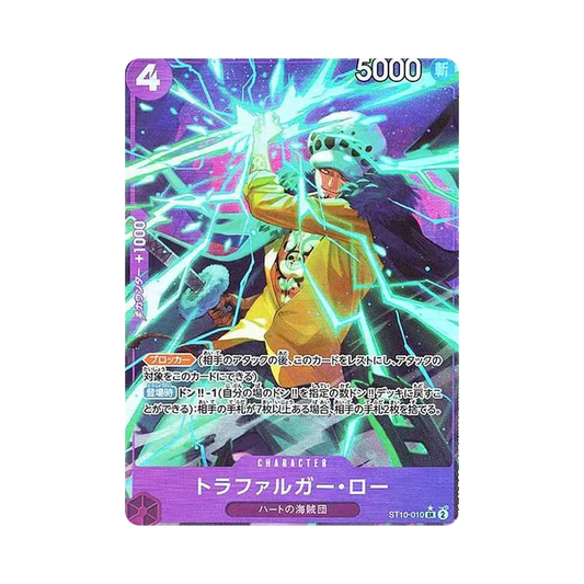 【Raw】 Trafalgar Law SR0P [ST10-010] (Premium Booster "ONE PIECE CARD THE BEST