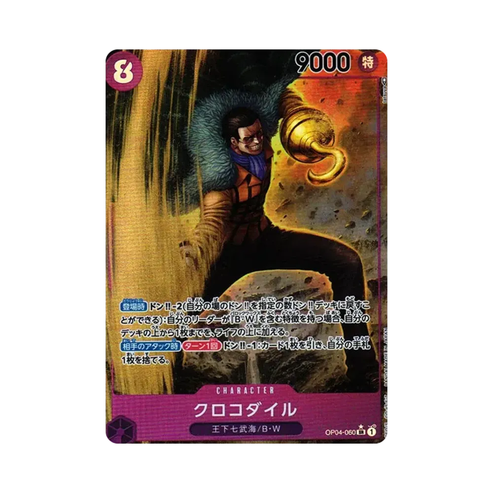 【PSA10】 Crocodile SR0P [OP04-060] (Booster Pack OP004 "KINGDOMS OF INTRIGUE