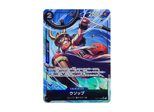 【Raw】 Usopp SR-P [OP17-080](Booster PackTHE WORLD'S STRONGEST WARRIORS)