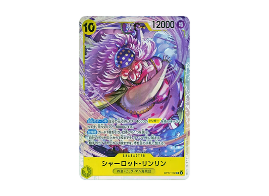 【Raw】 Charlotte Linlin SR [OP17-112](Booster PackTHE WORLD'S STRONGEST WARRIORS)
