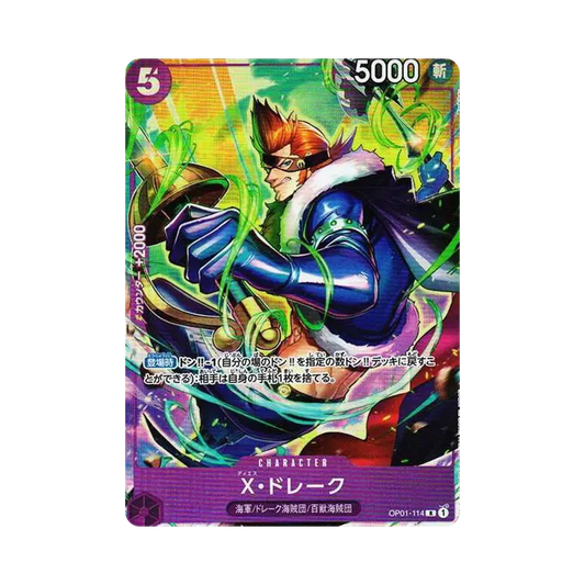 【Raw】 X.Drake R [OP01-114](Premium Card Collection"Best Selectionvol.2