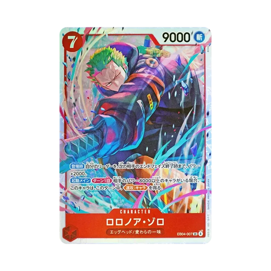 【Raw】 Roronoa Zoro SR [EB04-007](Extra Booster"EGGHEAD CRISIS