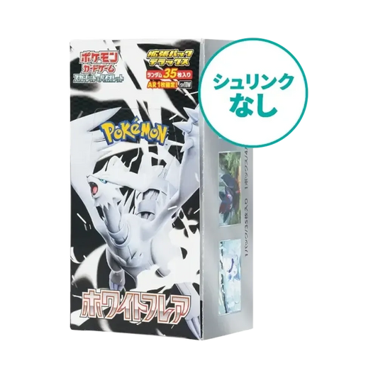 【SV11W】 【Ohne Schrumpffolie】 Pokémon TCG: Karmesin & Purpur Deluxe-Erweiterungspaket White Flare Box
