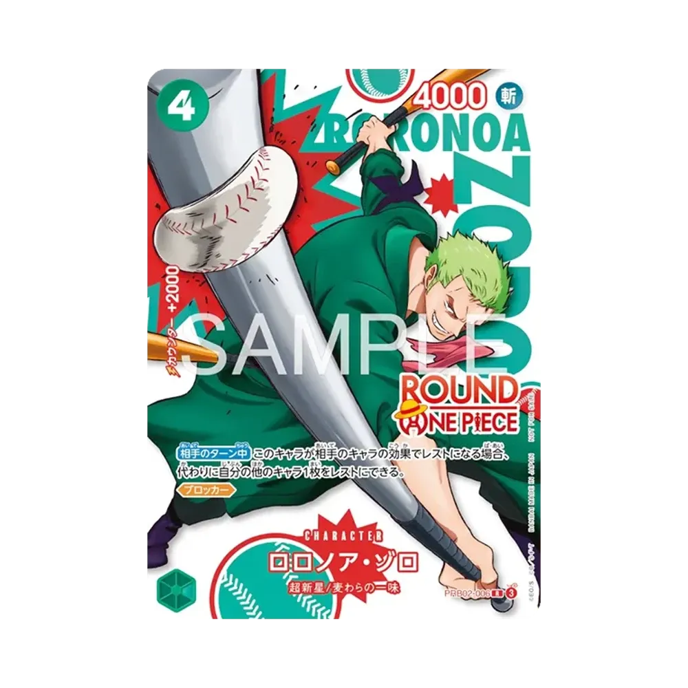 【PSA10】 Roronoa Zoro R [PRB02-006](Carta promozionale "ROUND1 Promotion Pack