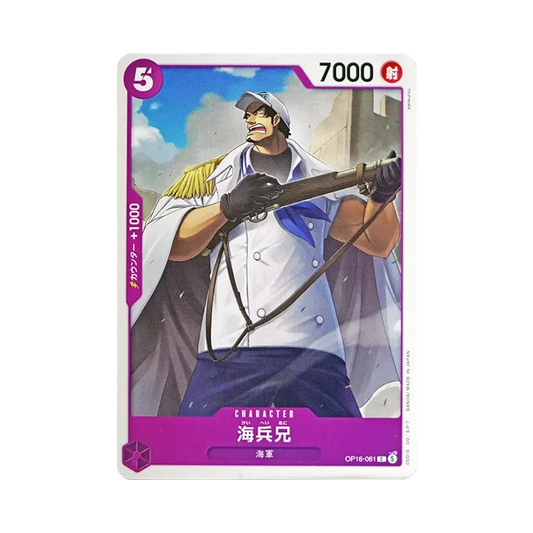 【Raw】 Older Brother Marine C [OP16-061](Booster Pack OP016 "THE TIME OF BATTLE