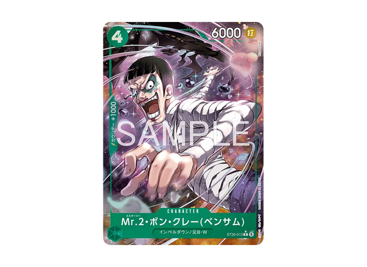 【Raw】 Mr.2.Bon.Kurei(Bentham) C-P [ST30-013](Starter DeckEX"Luffy & Ace BonusPack