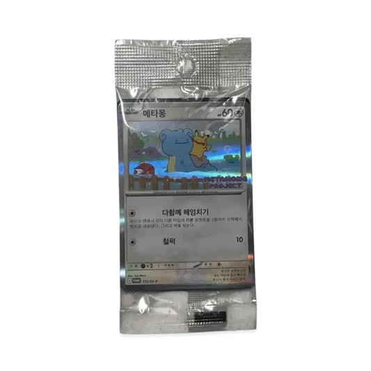【PSA10】Ditto P [SV-P 173]【Koreanische Version】(PokemonTown2025 mit Lotte)