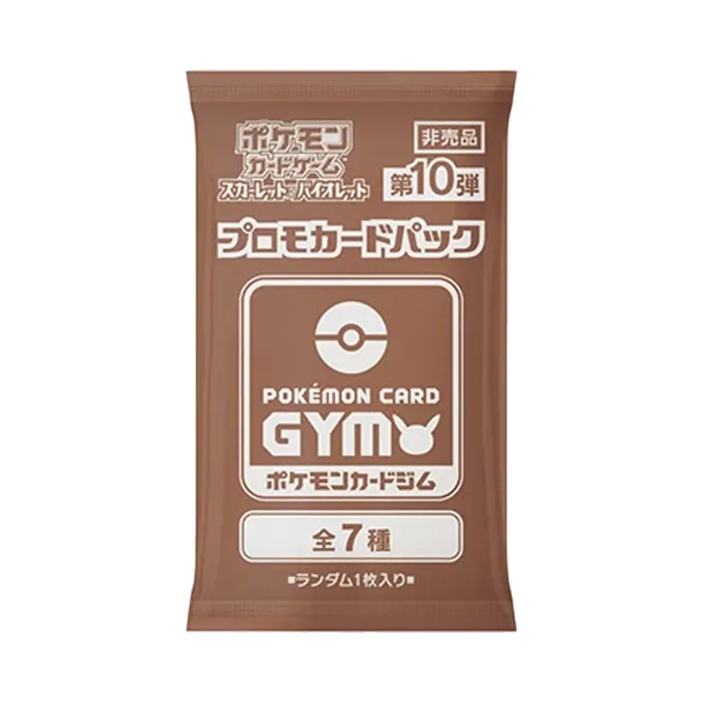 【SV0P010】 Pokémon TCG: Scarlet & Violet Promo Card Pack Vol. 10